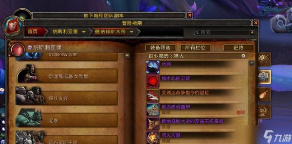 魔兽世界硬核苹果购买地点?如何获得硬核苹果?