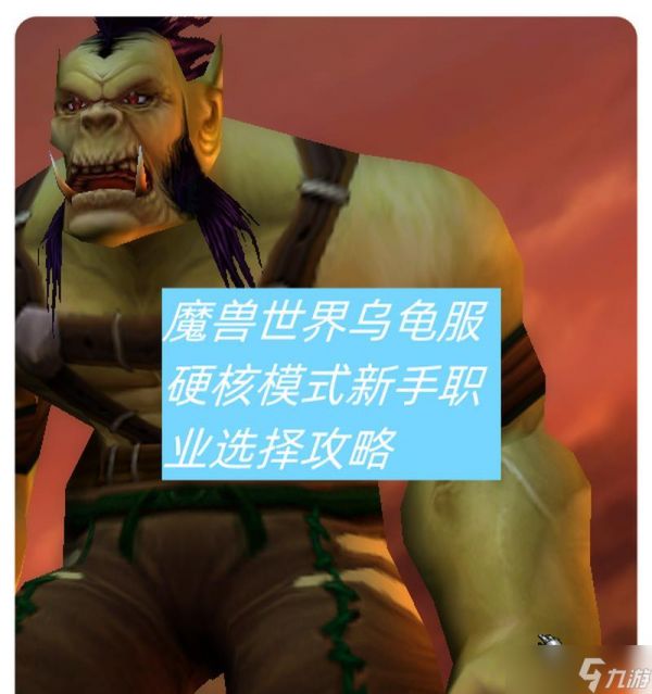 魔兽世界硬核苹果购买地点?如何获得硬核苹果?