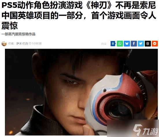 逆神者首曝预告:蒸汽朋克×东方玄学,打造高自由度单机ARPG新标杆