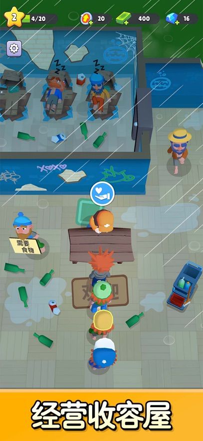 旅社大改造好玩吗 旅社大改造玩法简介