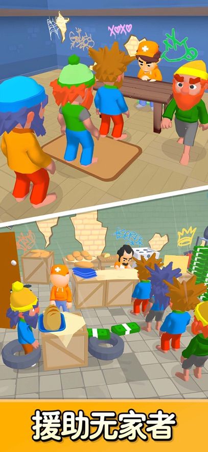 旅社大改造好玩吗 旅社大改造玩法简介