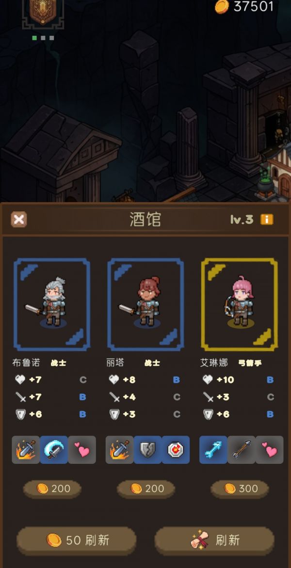 猎魔寻宝团好玩吗 猎魔寻宝团玩法简介