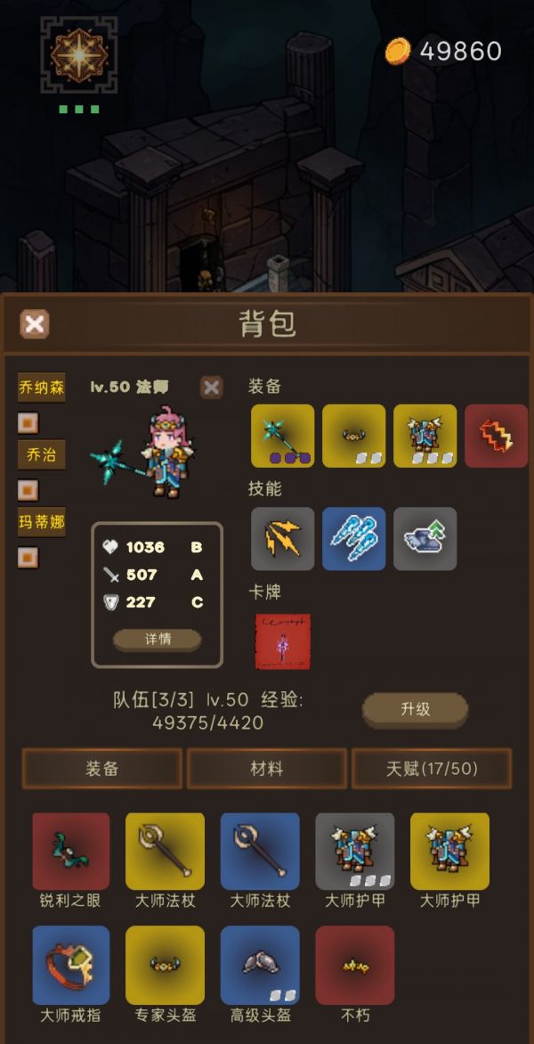 猎魔寻宝团好玩吗 猎魔寻宝团玩法简介