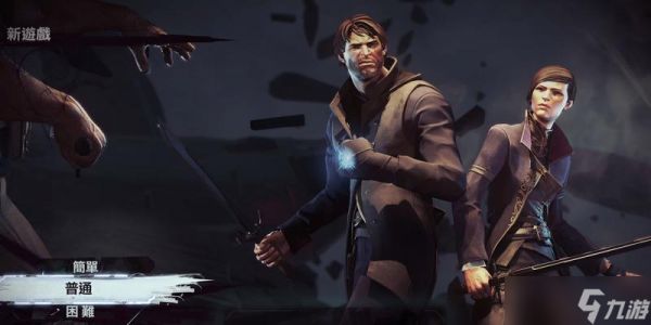 《羞辱2世界边缘卡纳卡全收集攻略》(探索卡纳卡世界)