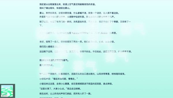 宝亚保健有限公司什么时候出 公测上线时间预告