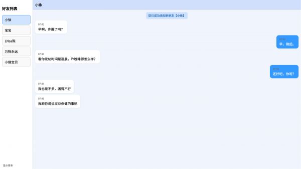 宝亚保健有限公司什么时候出 公测上线时间预告