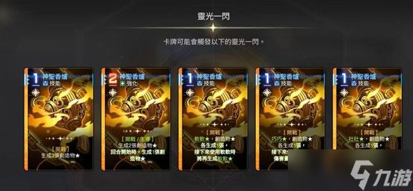 卡厄思梦境角色好感度怎么提升-角色信赖度提升方法