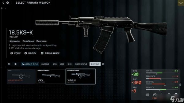 战地风云REDSEC最佳霰弹枪：近战猛兽谁主沉浮？