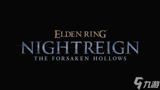 今晚再战不眠！《艾尔登法环黑夜君临》资料片发售预告公开