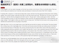 等疯了 玩家脑补《星际 异端先知》新预告 细节太保真