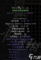 以羞辱2第六章全符文全骸骨全作画全收集攻略 发挥你的游戏技巧