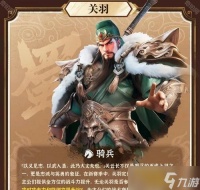 基拉之怒怎么获取 获取途径是什么