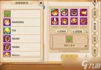 梦幻西游怎么抓宠物 从入门到精通的全面指南