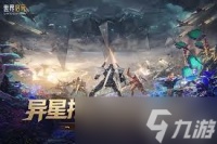 大侠立志传释法寺偷经书怎么不拉仇恨