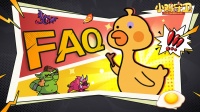 萌新领主入门FAQ