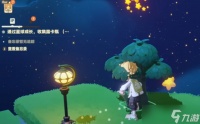 星布谷地树胶怎么获取-树胶获取攻略