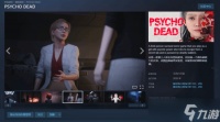 PSYCHO DEAD上线Steam 超能少女实验室逃生恐怖之旅