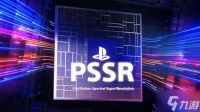 PS5 Pro画质将逆天 PSSR 2计划曝光 “彻底重做”!