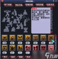 梦幻西游影蛊怎么合 巫蛊赛季核心机制与技能搭配指南