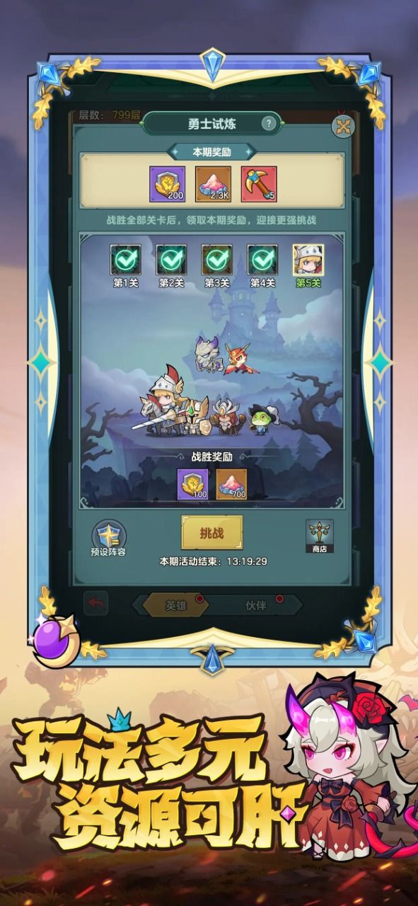 骑士与大龙好玩吗 骑士与大龙玩法简介