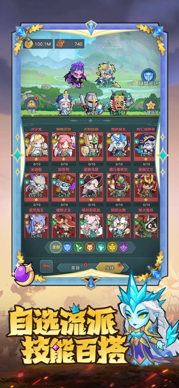 骑士与大龙好玩吗 骑士与大龙玩法简介