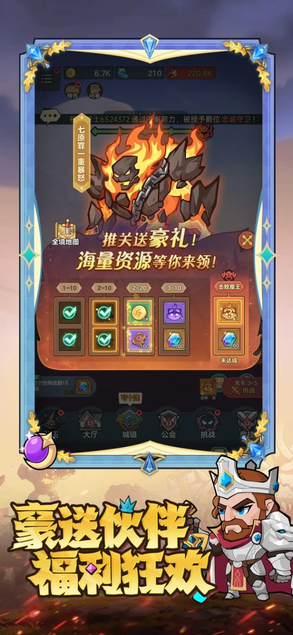 骑士与大龙好玩吗 骑士与大龙玩法简介