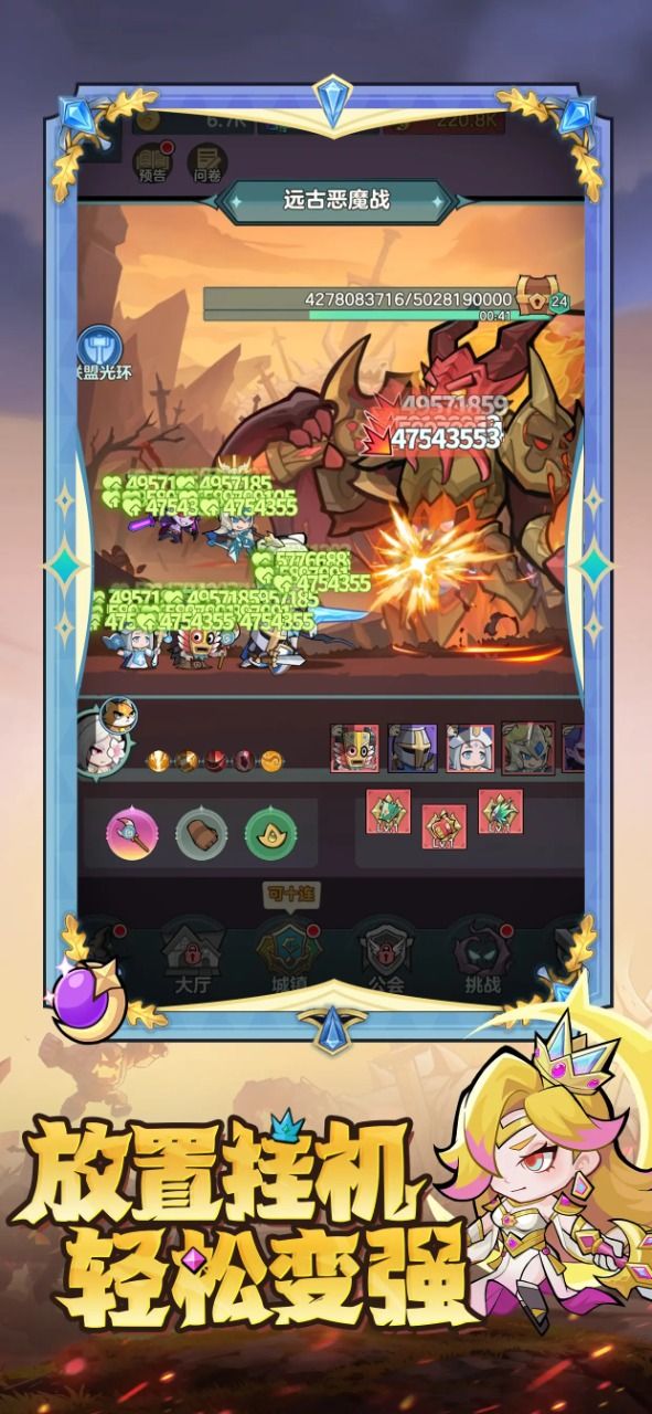 骑士与大龙好玩吗 骑士与大龙玩法简介