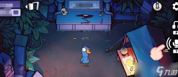 鹅鸭杀手游怎么说话