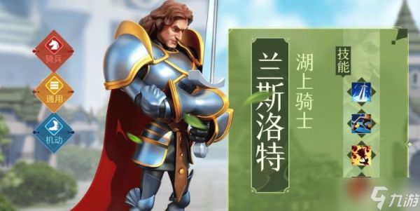 <a id='link_pop' class='keyword-tag' href='https://www.9game.cn/wgjx/'>万国觉醒</a>派遣斥候玩法
