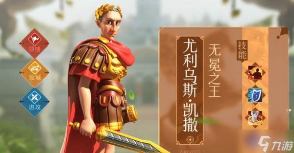 <a id='link_pop' class='keyword-tag' href='https://www.9game.cn/wgjx/'>万国觉醒</a>刷三星