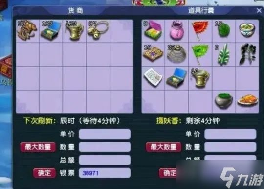 梦幻西游帮贡怎么用?帮贡价值最大化的终极指南