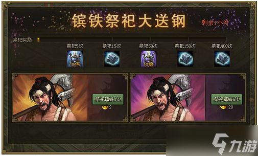 攻城掠地掠夺得什么用