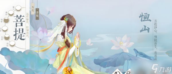 新笑傲江湖微氪金选哪个职业