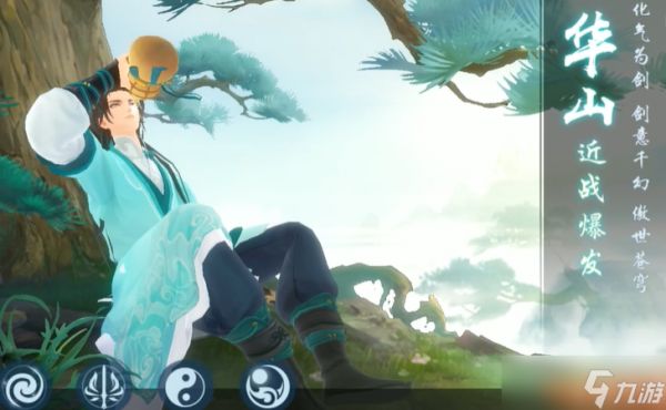 新笑傲江湖微氪金选哪个职业