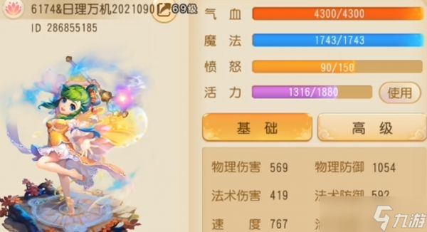 <a id='link_pop' class='keyword-tag' href='https://www.9game.cn/menghuanxiyou/'>梦幻西游手游</a>3c玩什么