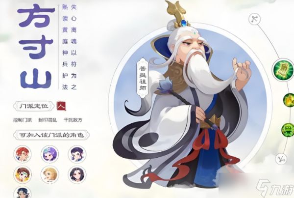 梦幻西游手游3c玩什么