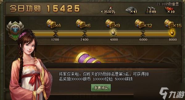 攻城掠地经验怎么刷