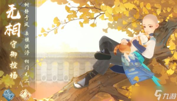 新笑傲江湖零元党玩哪个门派