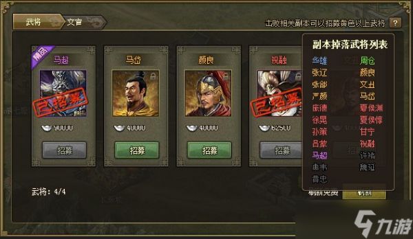 想请教一下如何过攻城掠地中的孙尚香副本