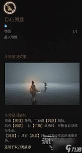 明末渊虚之羽双刀轮椅怎么配装加点