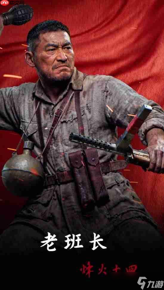 国产抗日FPS新游《烽火十四》招贤纳士!高清宣传图公布