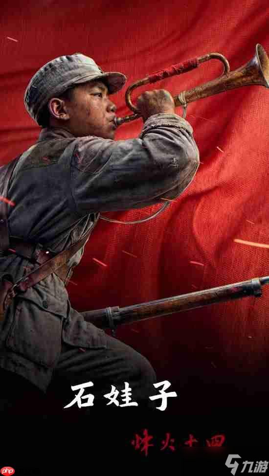 国产抗日FPS新游《烽火十四》招贤纳士!高清宣传图公布