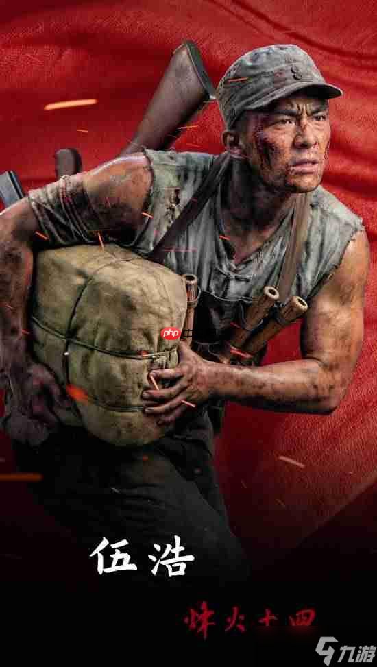 国产抗日FPS新游《烽火十四》招贤纳士!高清宣传图公布