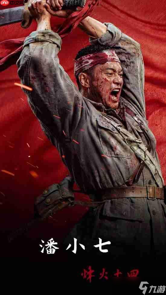 国产抗日FPS新游《烽火十四》招贤纳士!高清宣传图公布