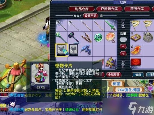 梦幻西游如何最大限度省蓝？全方位省蓝方案详解