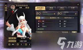 天下手游如何培养元魂珠