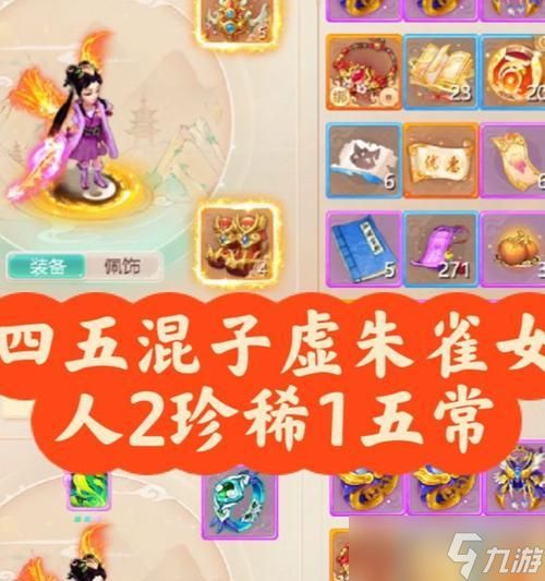 大话西游手游灵玉使用技巧有哪些?