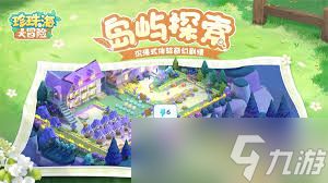 珍珠海大冒险最新活动兑换码是什么