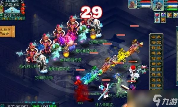 梦幻西游凌波城怎么PK？从技能运用到战术布局全解析