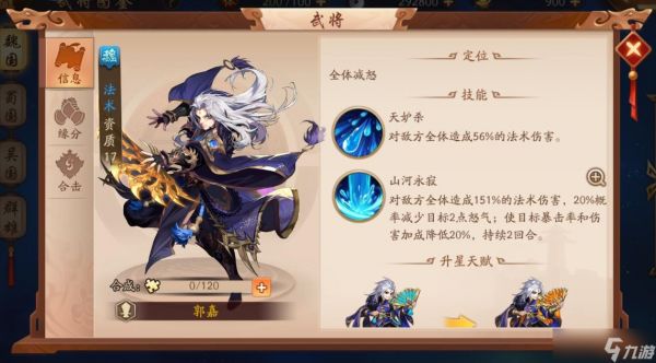 少年三国志中楼兰的起源是什么